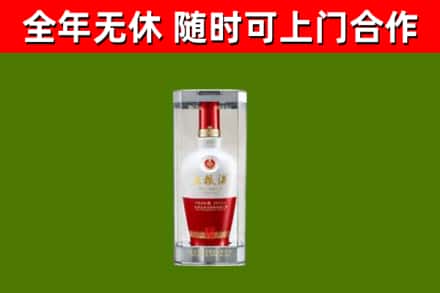 神农架烟酒回收五粮液酒.jpg