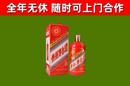 神农架烟酒回收生肖茅台酒瓶.jpg